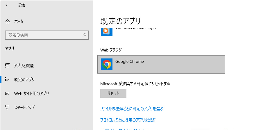 chrome-as-default