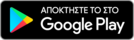 Get it on Google Play