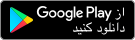 Get it on Google Play