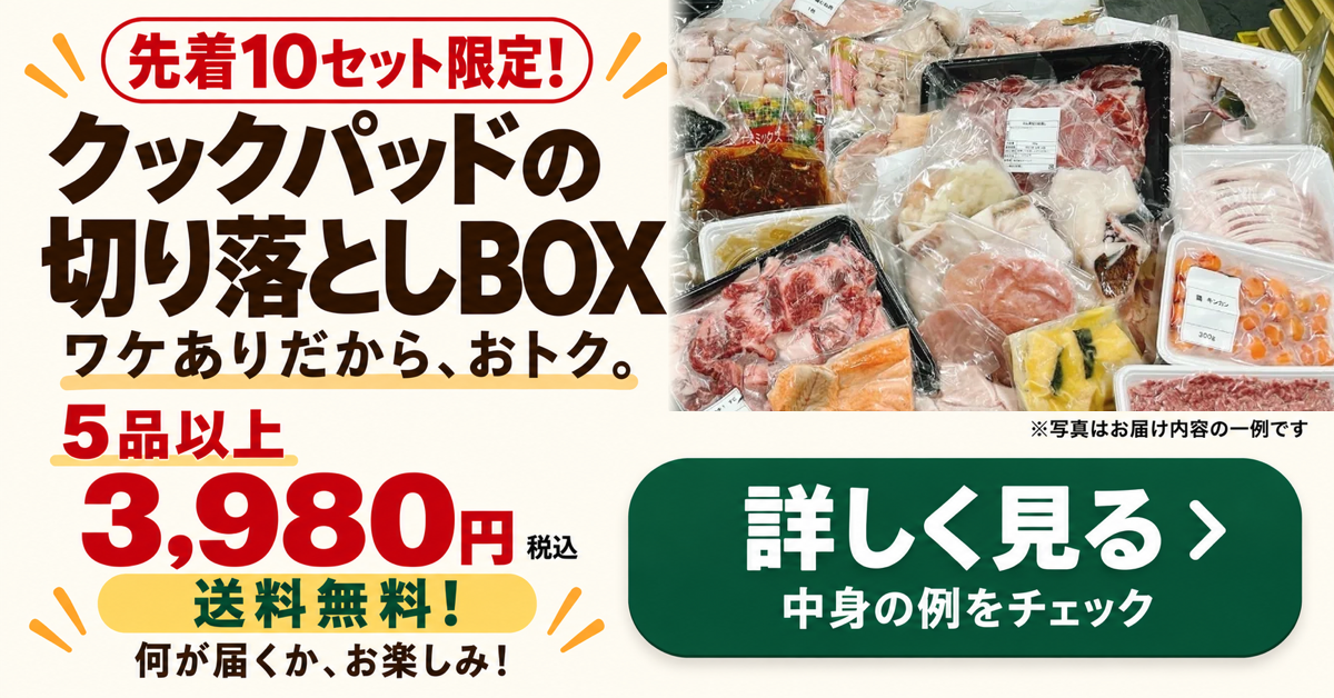 花田鮮魚店